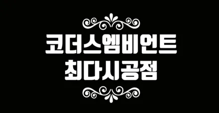 올뉴카니발 코더스엠비언트 [시공라인 ▶ 운전석조수석도어4개+대시보드+도어포켓1열+수납포켓1열+풋등1열] 작업했습니다. / 서울 중랑구