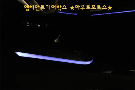 ★XM3튜닝★ 기어박스엠비언트 & 뉴웰컴라이트[사이드언더LED바] 설치작업으로 내차를 업그레이드했습니다 ^^ / 서울 중랑구