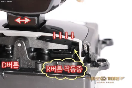 불편한기어는 그만! 상상온 바로고 기어봉 / 서울 중랑구