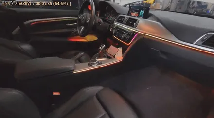 코더스엠비언트 전국총판점 확실한A/S !! BMW 420i의 예쁜변신 ♡ / 서울 중랑구