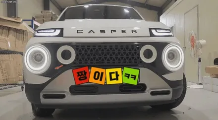 캐스퍼 \