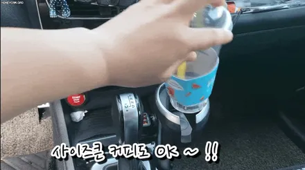 스포티지 BMW컵홀더 더욱더 업그레이드되어서 나왔네요 ~!! / 서울 중랑구