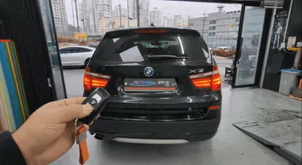 BMW X3 전동트렁크 작업 \