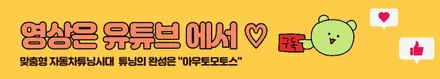 폭스바겐 골프 무빙엠비언트 작업으로 달라질실내감성 !! 대박입니다.