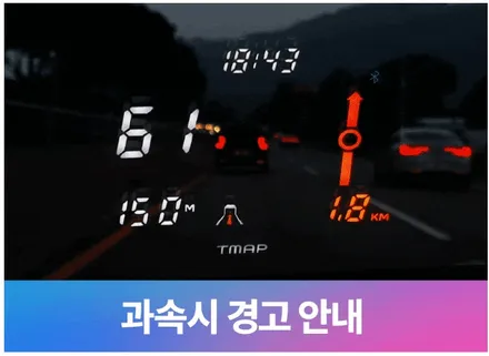 SM5 안드로이드올인원 & 전방감지기센서 FD500  & 티맵HUD 장착후기 / 서울 중랑구