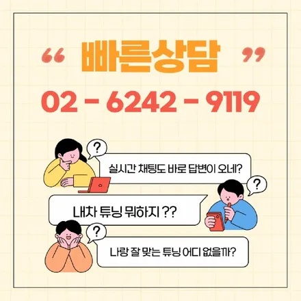 QM6 m14모니터 + M22안드로이드셋탑 장착후기 \