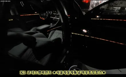 [ K5 DL3 튜닝 ] 코더스엠비언트 ~다양한조합으로 ~!표현해내는 차세데 엠비언트작업입니다 ~!! 완전 예쁩니다 ~!! / 서울 중랑구