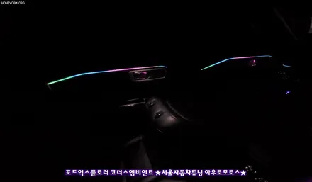 [2020포드익스프롤러 튜닝 ]▶코더스(CHORDERS) 엠비언트 무드등 ! 노래한곡으로 ~!코더스엠비언트의 매력을 느껴보세요 ^^ 요즘핫한 엠비언트 입니다 ^^ / 서울 중랑구
