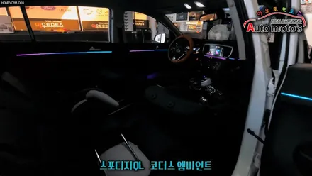 스포티지QL 코더스(CHORDERS) 엠비언트 무드등 / 비노출식 / 선명하고균일한광량 / 강력한음악모드 / 웰컴모드 ~!코더스엠비언트의 매력을 느껴보세요 ^^ 아우토모토스 / 서울 중랑구