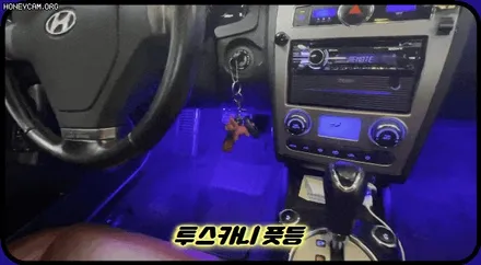 투스카니 엠비언트풋등 1열2열[스마트폰연동]으로 은은한 무드등으로 실내분위기를 up! 시켜줍니다 ^_^ / 서울 중랑구