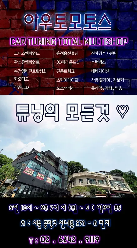 캐딜락 에스컬레이드 케이뷰 3D HD 어라운드뷰 설치 /4채널블랙박스 주차주행녹화까지 !! 내차의 든든한 안전한파트너입니다. / 서울 중랑구
