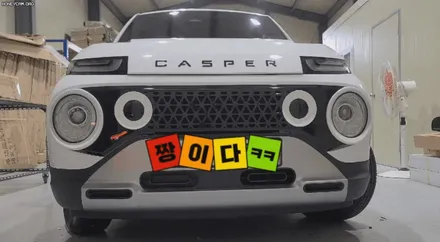 캐스퍼 \