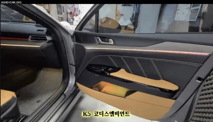 [K5 튜닝 ]▶코더스(CHORDERS) 엠비언트 무드등 ! 차세대엠비언트!! 내마음대로 커스터마이징이 가능해서 날마다 색다른분위기를 제공합니다. 비노출식의 완벽한 핫한 무드등작업 / 서울 중랑구