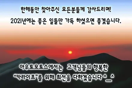[XM3튜닝] 엠비언트무드등 ! 스마트폰연동으로 64가지색 선명한 코퀄리티 작업!!어서보시죠^^ / 서울 중랑구
