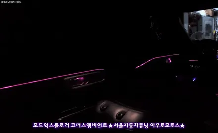 [2020포드익스프롤러 튜닝 ]▶코더스(CHORDERS) 엠비언트 무드등 ! 노래한곡으로 ~!코더스엠비언트의 매력을 느껴보세요 ^^ 요즘핫한 엠비언트 입니다 ^^ / 서울 중랑구