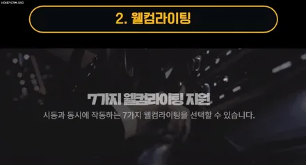 렉스턴스포츠 코더스엠비언트 (CHORDERS ambient)작업으로 ~!!더욱더 예뻐진 실내 ~!!드라이브를 좋아하시는분들께 !!핫한작업입니다. / 서울 중랑구