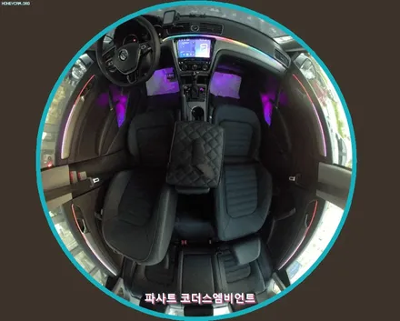 폭스바겐 파사트GT 코더스엠비언트시공 ! 비노출식매립/내마음대로커스터마이징/강력한음악반응모드/웰컴라이트지원 !! 감성튜닝끝판왕!! 코더스전국총판 아우토모토스 입니다 ! / 서울 중랑구
