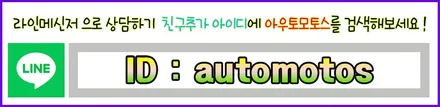 XM3 / 서울 중랑구