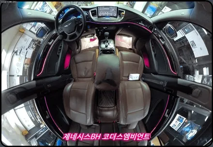 제네시스BH 코더스엠비언트 작업 ▶내가원하는 곳에 시공이 가능하며 나만의 색상조합으로 !! 실내가 완벽한 감성공간으로 바뀌었습니다 !! / 서울 중랑구