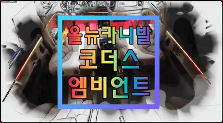 올뉴카니발 코더스엠비언트 [시공라인 ▶ 운전석조수석도어4개+대시보드+도어포켓1열+수납포켓1열+풋등1열] 작업했습니다. / 서울 중랑구