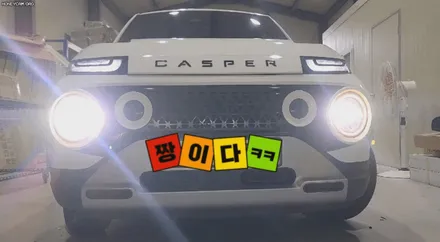 캐스퍼 \