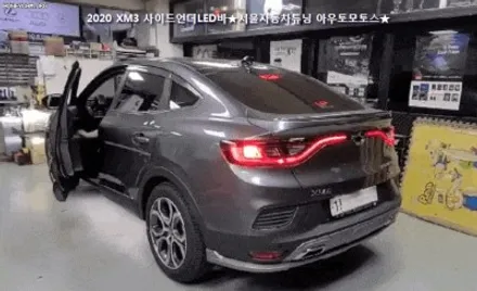 ★★★ XM3 다양한 튜닝목록 리스트 ★★★  한번보시죠 ^^[서울자동차튜닝 아우토모토스] / 서울 중랑구