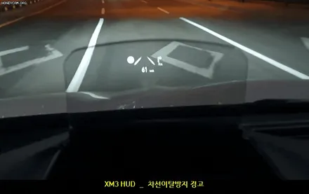 [ XM3튜닝 ]  XM3에 HUD헤드업디스플레이[SM6용르노순정품[ 매립했습니다. / 서울 중랑구