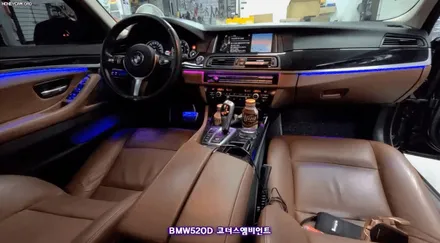 [BMW520D 튜닝 ]▶코더스(CHORDERS) 엠비언트 무드등 ! 여러노래에 따라 적용되는 강력한 음악모드~!한번 감사해보세요 ^^ 드라이브진정깡패!! 입니다 ^^ / 서울 중랑구