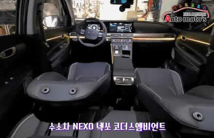수소차 넥쏘코더스엠비언트 작업 [비노출식 / 강력한음악모드 ] 내마음대로 커스터마이징이 가능한 제품으로써 ~!!감성엠비언트끝판왕~!!§§서울자동차튜닝 아우토모토스§§ / 서울 중랑구