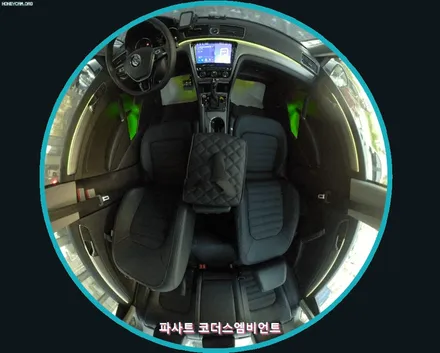 폭스바겐 파사트GT 코더스엠비언트시공 ! 비노출식매립/내마음대로커스터마이징/강력한음악반응모드/웰컴라이트지원 !! 감성튜닝끝판왕!! 코더스전국총판 아우토모토스 입니다 ! / 서울 중랑구
