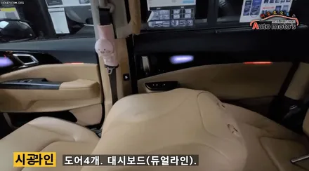 카니발KA4 코더스엠비언트튜닝 ▶도어4개+대시보드(듀얼라인)◀ 내차의 분위기가 완전 예쁘게 변신했습니다 ~! [엠비언트전문 아우토모토스] / 서울 중랑구