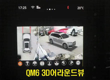 [서울자동차튜닝]QM6 3D어라운뷰 / Super vue 360 /에스뷰 화질대박 !!주행주차할때 보이지 않는 사각지대까지도 완벽하게 케어된 신제품입니다. / 서울 중랑구