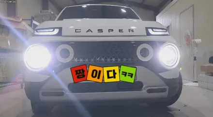 캐스퍼 \