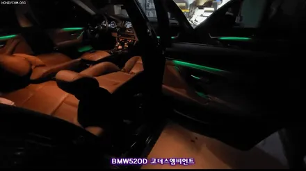 [BMW520D 튜닝 ]▶코더스(CHORDERS) 엠비언트 무드등 ! 여러노래에 따라 적용되는 강력한 음악모드~!한번 감사해보세요 ^^ 드라이브진정깡패!! 입니다 ^^ / 서울 중랑구