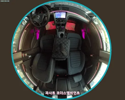폭스바겐 파사트GT 코더스엠비언트시공 ! 비노출식매립/내마음대로커스터마이징/강력한음악반응모드/웰컴라이트지원 !! 감성튜닝끝판왕!! 코더스전국총판 아우토모토스 입니다 ! / 서울 중랑구