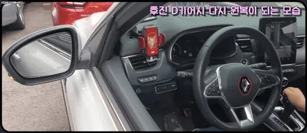 [핫한소식] XM3 전용 후진연동사이드미러가 나왔습니다 !! 이제 편리하게 주차할수 있습니다 !! ^_^[아우토모토스] / 서울 중랑구