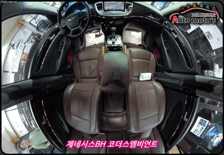 제네시스BH 코더스엠비언트 작업 ▶내가원하는 곳에 시공이 가능하며 나만의 색상조합으로 !! 실내가 완벽한 감성공간으로 바뀌었습니다 !! / 서울 중랑구