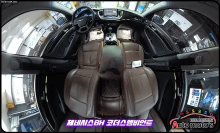 제네시스BH 코더스엠비언트 작업 ▶내가원하는 곳에 시공이 가능하며 나만의 색상조합으로 !! 실내가 완벽한 감성공간으로 바뀌었습니다 !! / 서울 중랑구