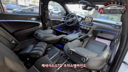 제네시스 ▶코더스(CHORDERS) 엠비언트 무드등 ! 차세대엠비언트!! 내마음대로 커스터마이징이 가능해서 날마다 색다른분위기를 제공합니다. / 서울 중랑구