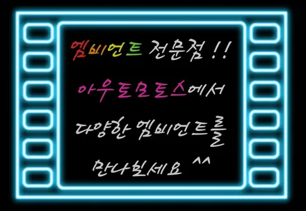 K5 DL3 [ 코더스엠비언트] 작업 후기 보시죠~!!요즘 핫한 차세대 엠비언트/스마트폰연동 /비노출식 작업  §§서울엠비언트 전문점 아우토모토스§§ / 서울 중랑구