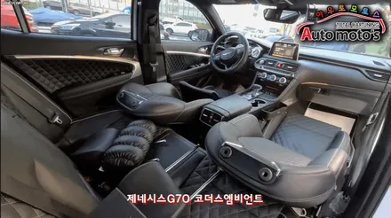 제네시스 ▶코더스(CHORDERS) 엠비언트 무드등 ! 차세대엠비언트!! 내마음대로 커스터마이징이 가능해서 날마다 색다른분위기를 제공합니다. / 서울 중랑구