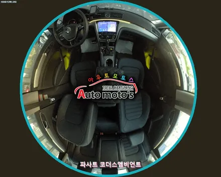 폭스바겐 파사트GT 코더스엠비언트시공 ! 비노출식매립/내마음대로커스터마이징/강력한음악반응모드/웰컴라이트지원 !! 감성튜닝끝판왕!! 코더스전국총판 아우토모토스 입니다 ! / 서울 중랑구