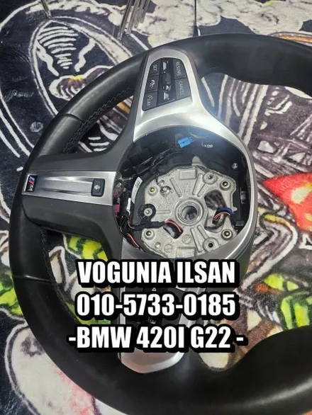 BMW 420i(G22) 실내의 화려한 변신! 베이지 시트 & 핸들 커스텀 염색으로 완성한 럭셔리 감성 / 경기 김포