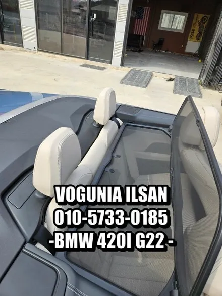 BMW 420i(G22) 실내의 화려한 변신! 베이지 시트 & 핸들 커스텀 염색으로 완성한 럭셔리 감성 / 경기 김포