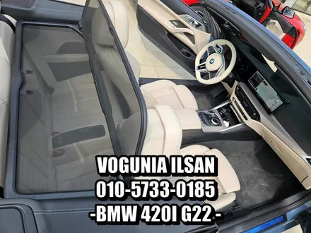 BMW 420i(G22) 실내의 화려한 변신! 베이지 시트 & 핸들 커스텀 염색으로 완성한 럭셔리 감성 / 경기 김포