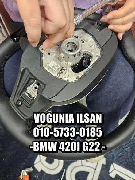 BMW 420i(G22) 실내의 화려한 변신! 베이지 시트 & 핸들 커스텀 염색으로 완성한 럭셔리 감성 / 경기 김포