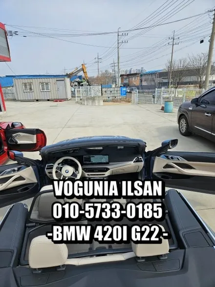 BMW 420i(G22) 실내의 화려한 변신! 베이지 시트 & 핸들 커스텀 염색으로 완성한 럭셔리 감성 / 경기 김포