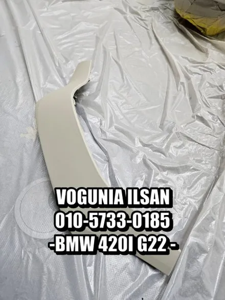 BMW 420i(G22) 실내의 화려한 변신! 베이지 시트 & 핸들 커스텀 염색으로 완성한 럭셔리 감성 / 경기 김포