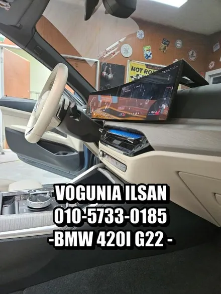 BMW 420i(G22) 실내의 화려한 변신! 베이지 시트 & 핸들 커스텀 염색으로 완성한 럭셔리 감성 / 경기 김포