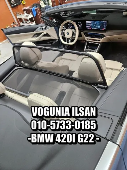 BMW 420i(G22) 실내의 화려한 변신! 베이지 시트 & 핸들 커스텀 염색으로 완성한 럭셔리 감성 / 경기 김포